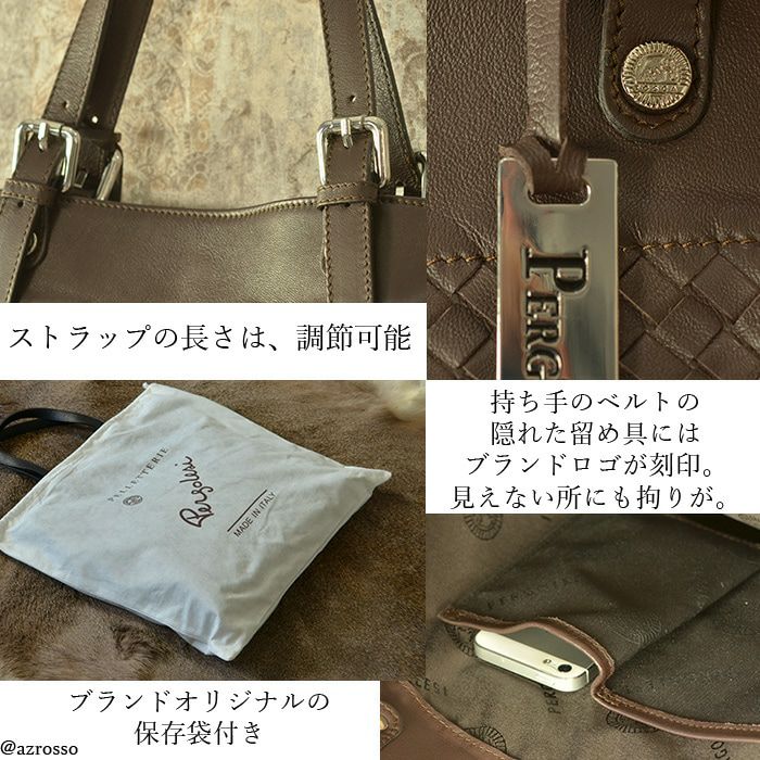 レザー イントレチャート キャリア トートバッグ PERGOLESI