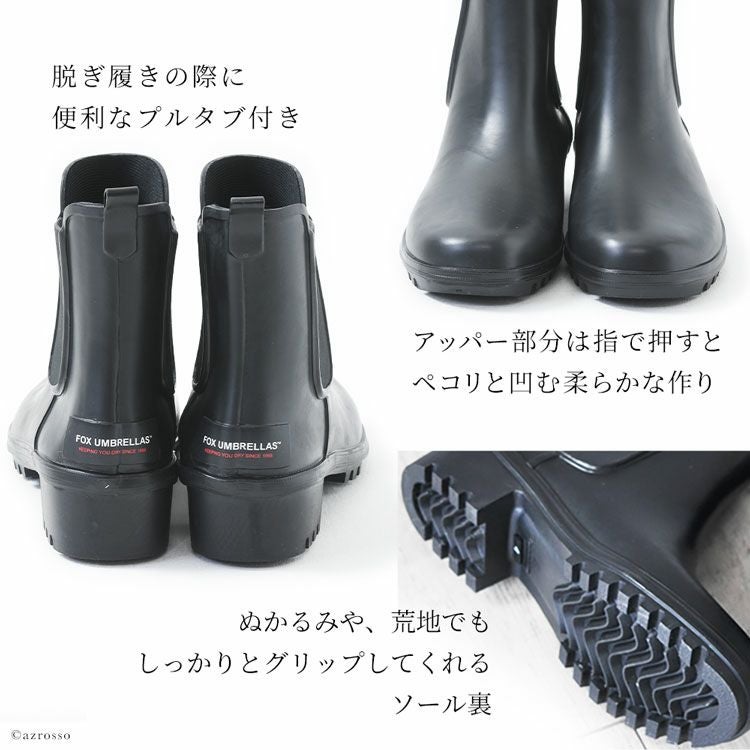 ショート レインブーツ レディース フォックス アンブレラズ Fox umbrellas