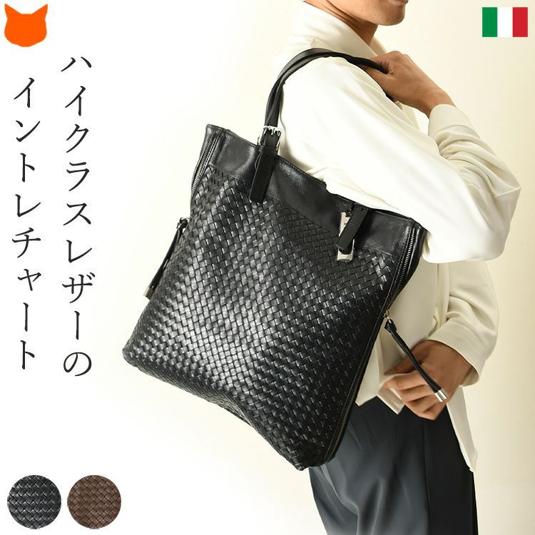 イタリアブランド PERGOLESI（ペルゴレージ）バッグの通販｜ブランド