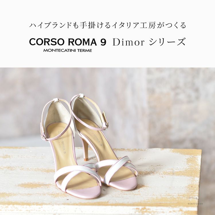 アンクルストラップ サンダル ヒール 7cm レディース レザー