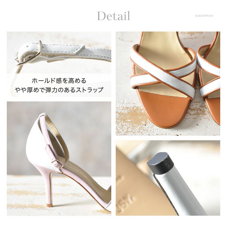 アンクルストラップ サンダル ヒール 7cm レディース レザー