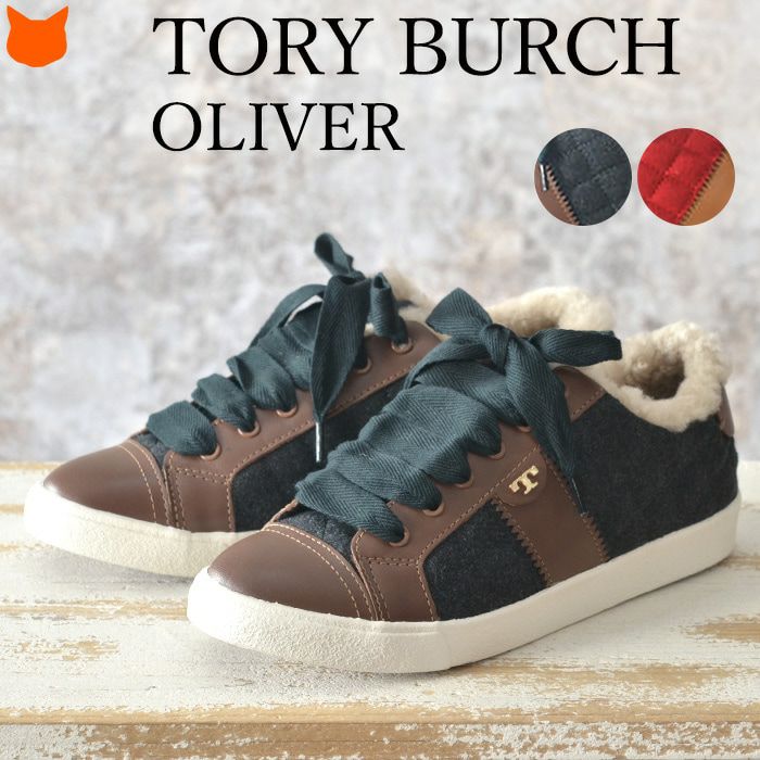 トリーバーチ TORYBURCH 通販 - シンフーライフ本店