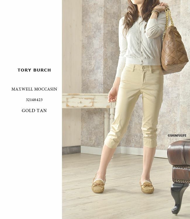モカシン ムートン Tory Burch トリーバーチ