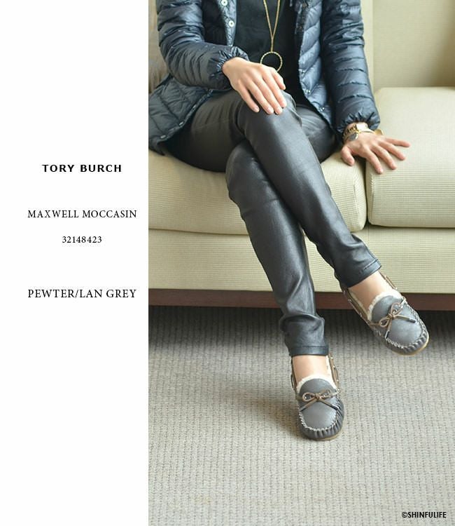 【meesa】さま専用　トリーバーチ  Tory Burch シューズ 美品 モカシン ムートン Tory Burch トリーバーチ