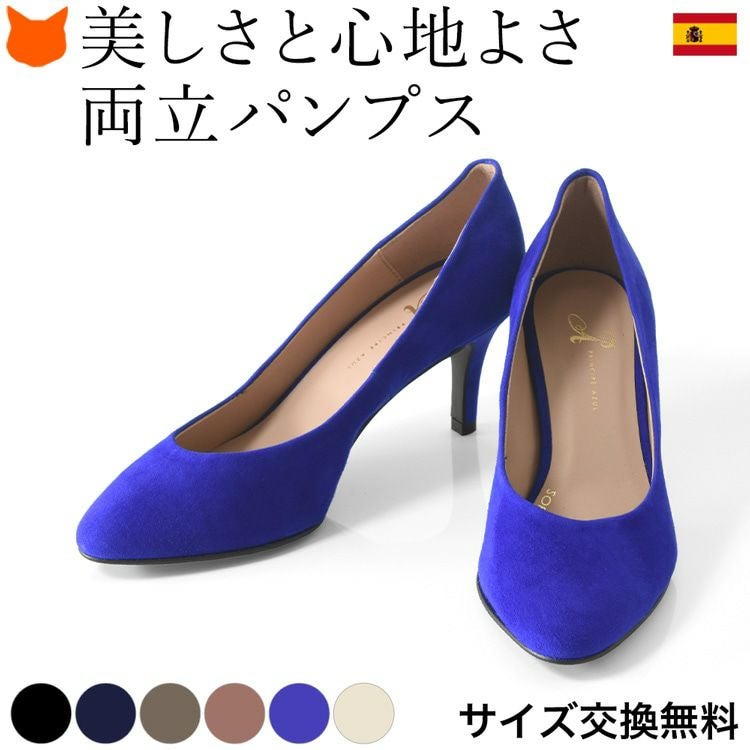 22cm-25.5cm｜スエード パンプス ヒール7cm レザー アーモンドドトゥ