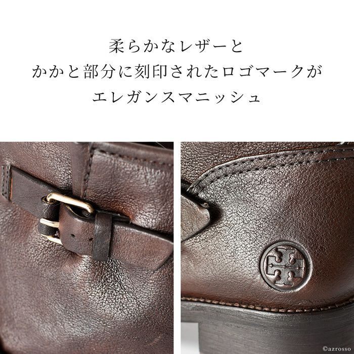 TORY BURCH トリーバーチ　レザー　ショートブーツ 2万円から手に入る、トリーバーチのお得なブーツが見逃せない！【BUYMA】
