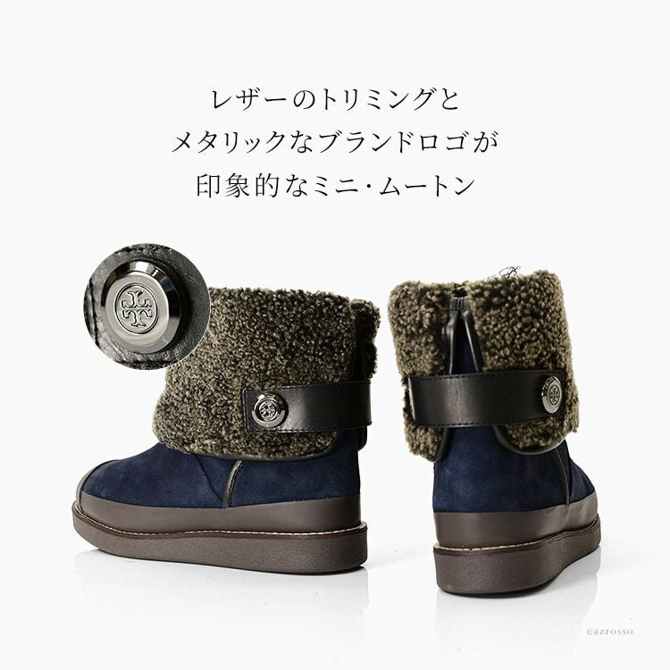 ムートンブーツ ショート トリーバーチ TORY BURCH