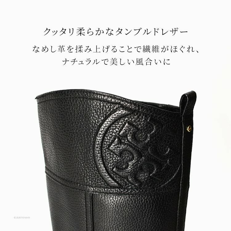 ロングジョッキーブーツ サイドジップファスナー トリーバーチ TORY BURCH