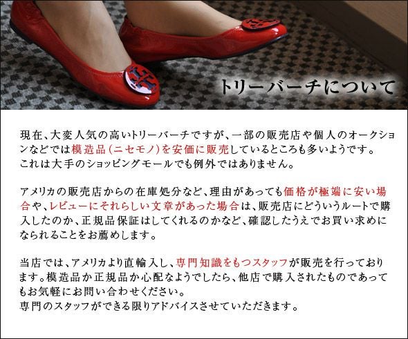 ロングブーツ レザー トリーバーチ TORY BURCH
