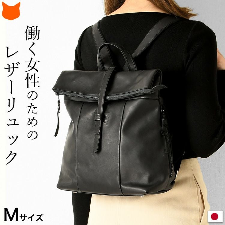 日本製 本革レザーリュック 黒 ブラック レディース ブランド 軽量