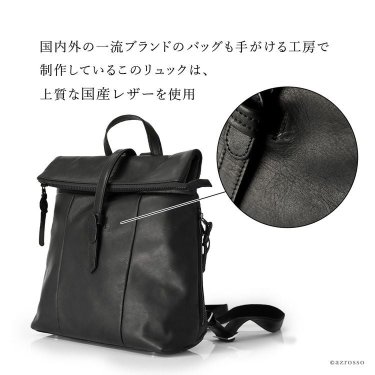 日本製 本革レザーリュック 黒 ブラック レディース ブランド 軽量