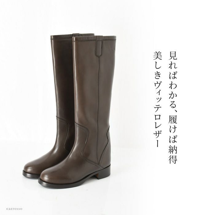 ジョッキーブーツ ロングブーツ ヴィッテロ レザー ブーツ