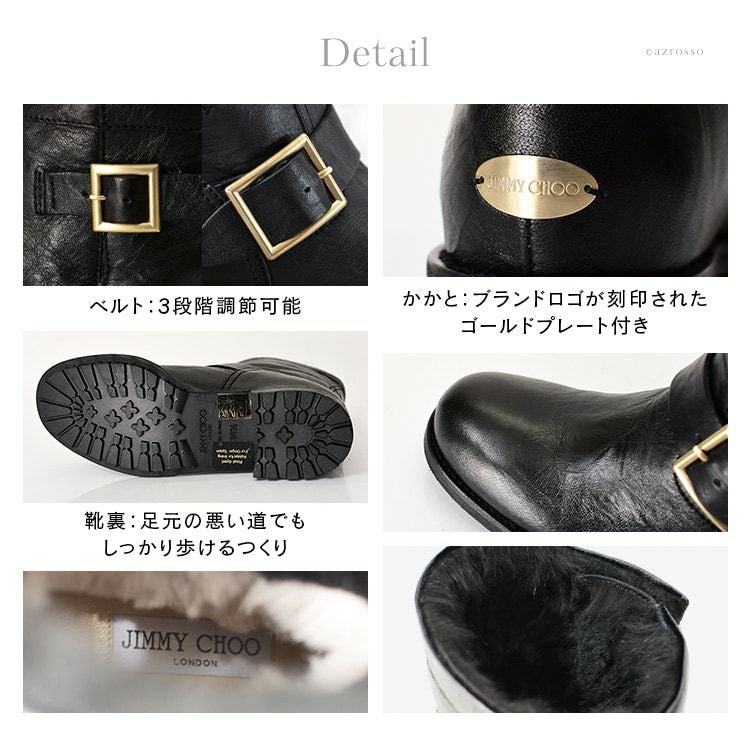 ジミーチュウ エンジニアブーツ サイズ38 1/2 サイドベルト ゴールド金具 JIMMY CHOO（ジミーチュウ） ショートブーツ エンジニアブーツ