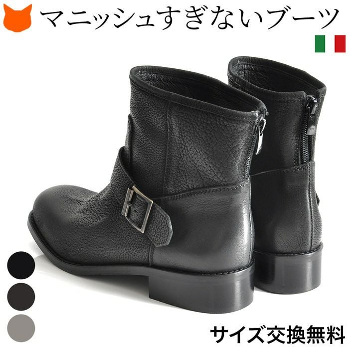 イタリア製 ショートブーツ レディース エンジニアブーツの通販