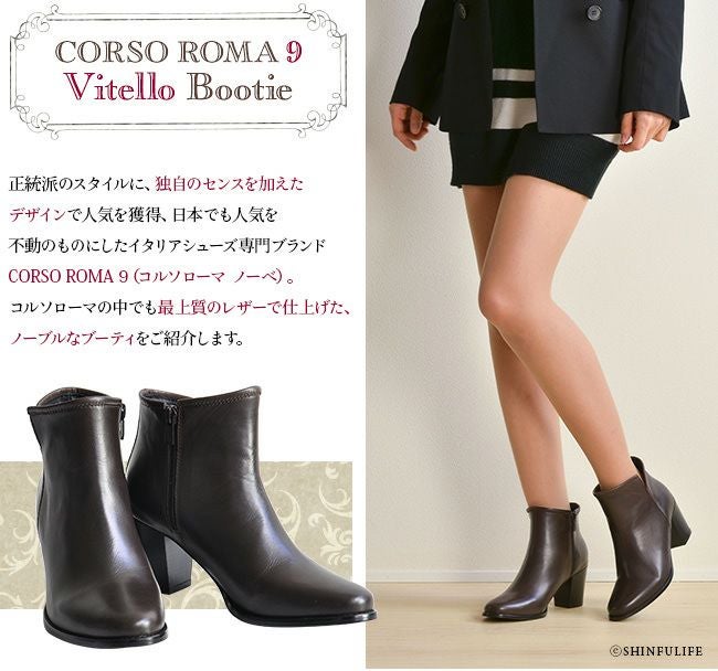 22-25cm｜サイドジップファスナー 7cmヒール レザーショートブーツ 太