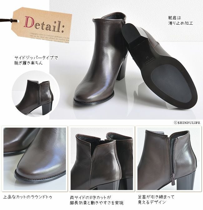 コルソローマ ショートブーツ 22-25cm｜サイドジップファスナー 7cmヒール レザーショートブーツ 太