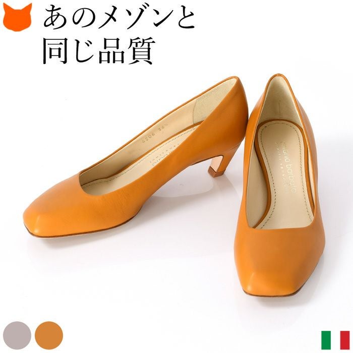 オレンジ・イエロー（黄）の海外ブランド・日本ブランドのレディース