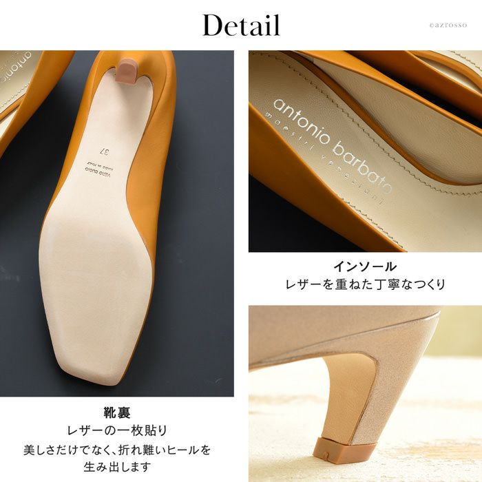 スクエアトゥ パンプス レザー アントニオバルバ―トの通販