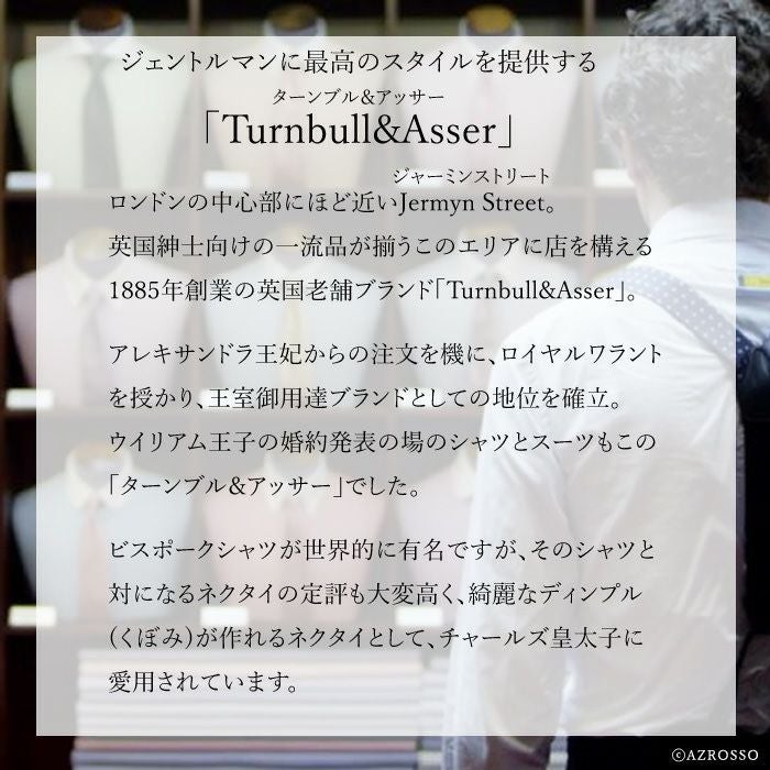 ドット柄 ネクタイ シルク ｜Turnbull & Asser ターンブル アッサー