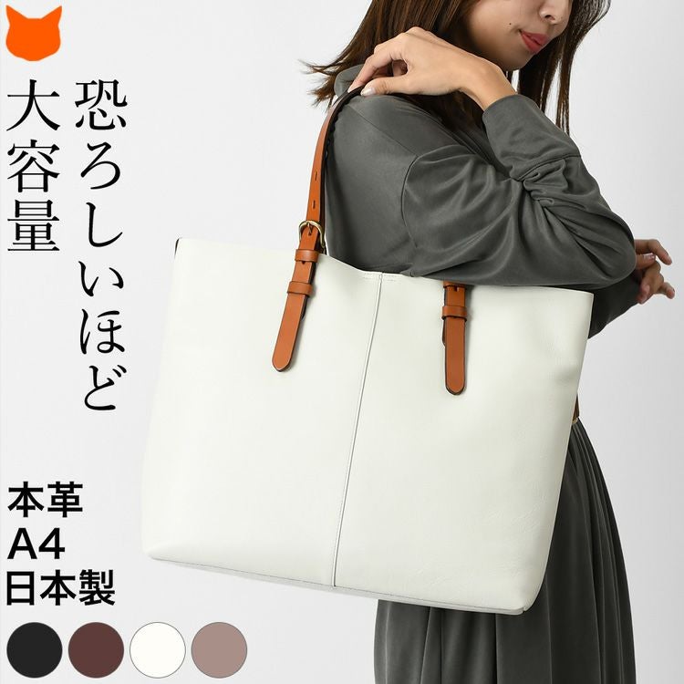 【極美品】バーバリー トートバッグ レザー 白 A4可 ノバチェック ビジネス BURBERRYバーバリートートバッグ ハンドバッグ レザー 内側ノバ
