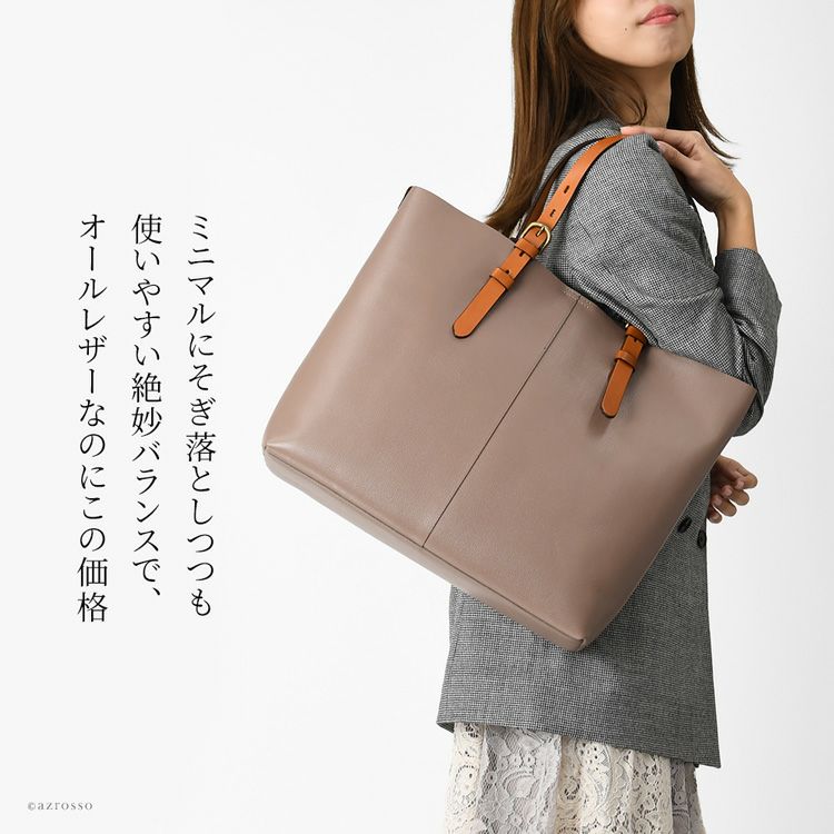 本革 トートバッグ レディース A4収納 大容量 バッグ レザー ビジネス