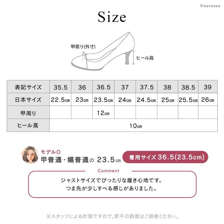 Gianvito Rossi ジャンヴィト ロッシ 10cm グリッター ハイヒールパンプス