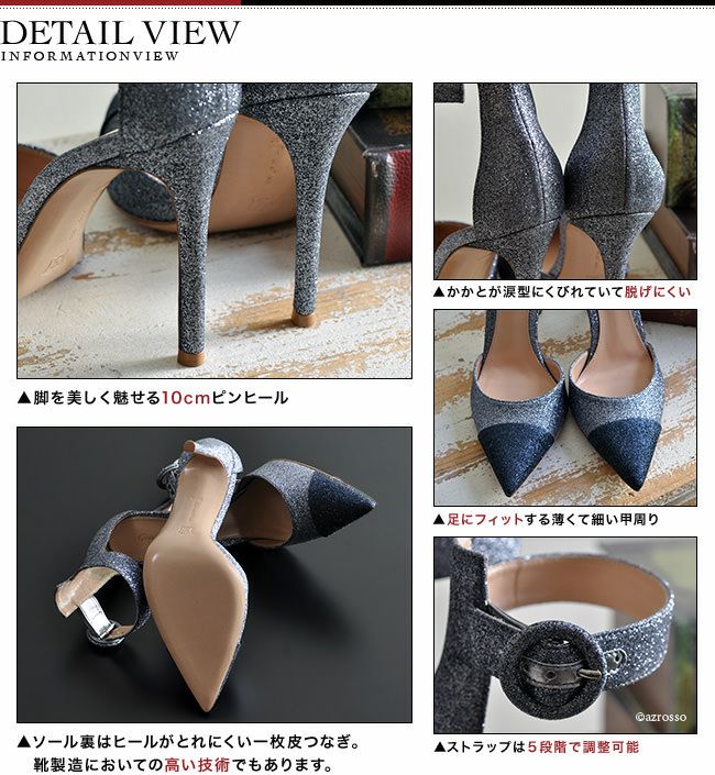 Gianvito Rossi（ジャンビトロッシ）グリッターハイヒールパンプス
