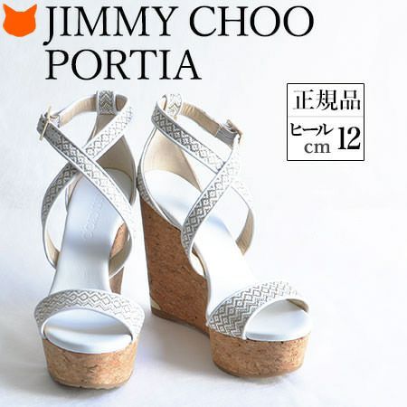 美品    ジミーチュウ  JIMMY CHOO サンダル JIMMY CHOO（ジミーチュウ） 正規品 サンダル 厚底 ウエッジソール