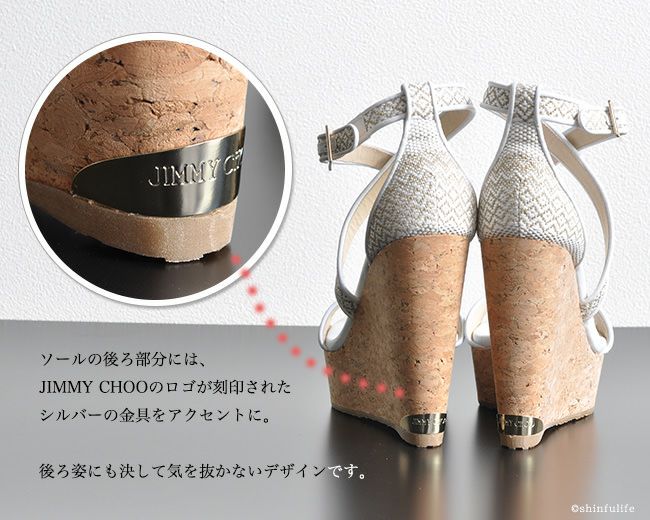 JIMMY CHOO 新品 Portia120 デニム 37 ウェッジサンダル PORTIA ポルティア サンダル 通販｜ジミーチュウ JIMMY CHOO