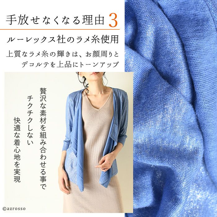 リネン 100% カーディガン 春 夏 麻 フランスブランド「アトリエ ドゥ