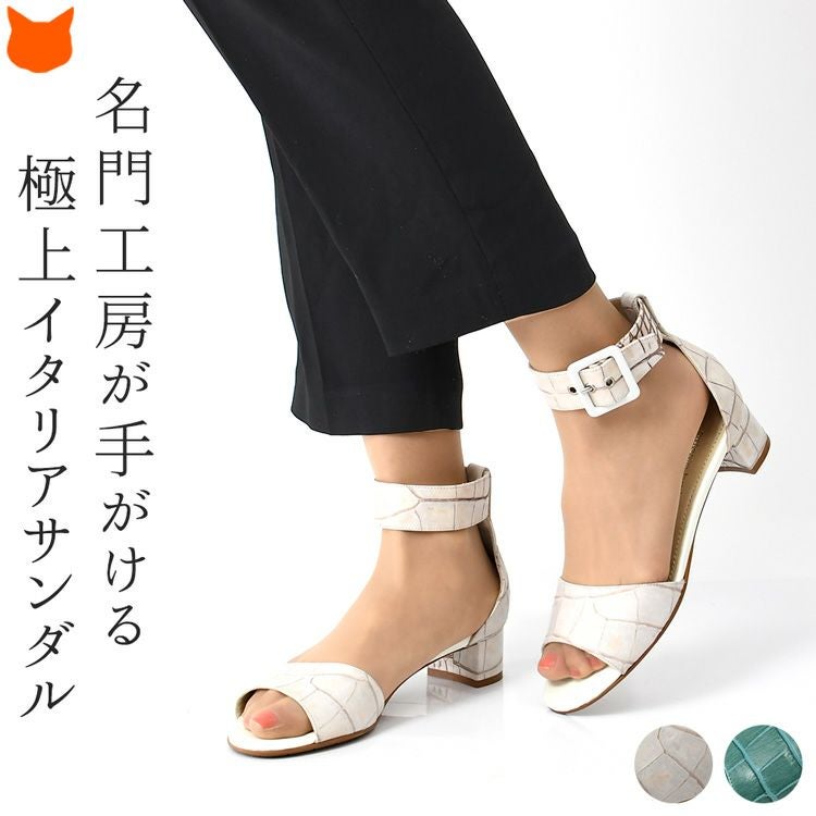 ストラップ サンダル クロコ 型押し レザー 本革 アントニオバルバート