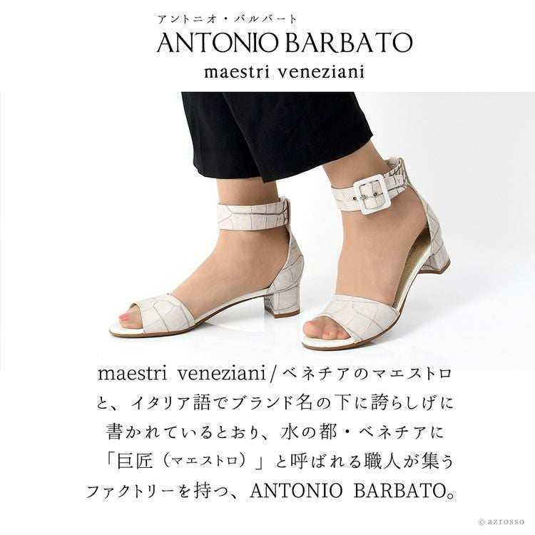 ストラップ サンダル クロコ 型押し レザー 本革 アントニオバルバート
