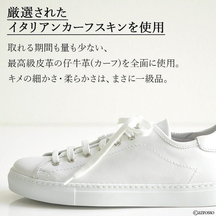 本革スニーカー コルソローマ9 CORSO ROMA 9 レザー ホワイト