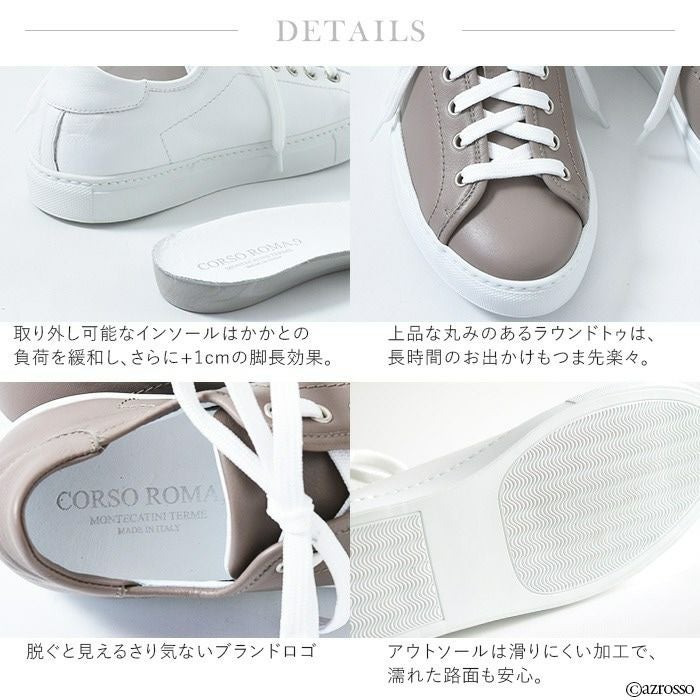 CORSO ROMA9 スニーカー レザー スニーカー 本革 ホワイト シルバー コルソローマ 9 CORSO ROMA