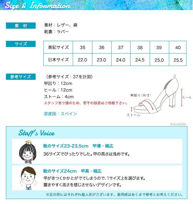 エスパドリーユ クロスベルト タッセル ウエッジソール サンダル Kanna