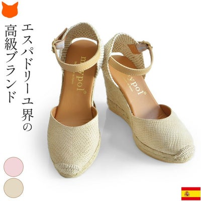 Maypol メイポール マイポル｜靴・シューズ・ブーツの正規通販 
