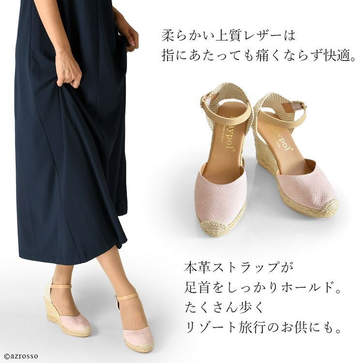 エスパドリーユ サンダル ストラップ 本革 型押し レザー 厚底 エスパ