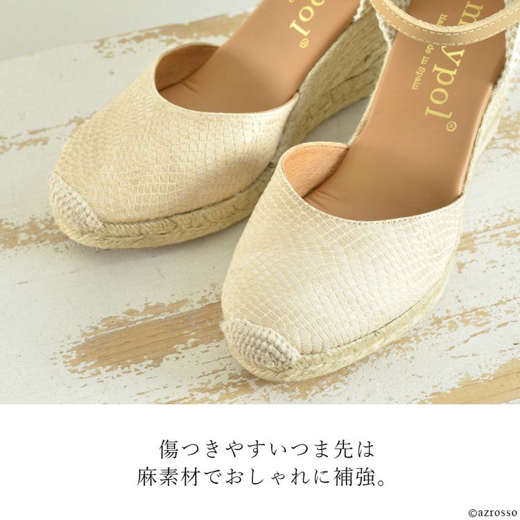 エスパドリーユ サンダル ストラップ 本革 型押し レザー 厚底 エスパ