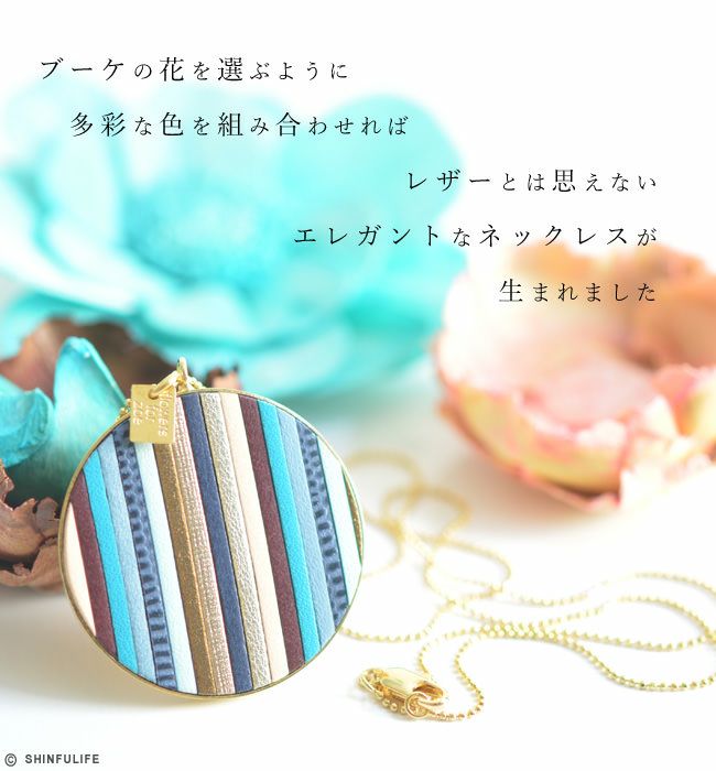 18K ゴールド コーティング レザープレート ネックレス フランス製