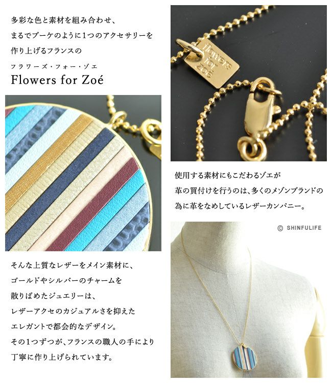 18K ゴールド コーティング レザープレート ネックレス フランス製