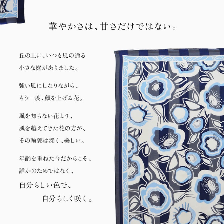 ネイビーと水色の花柄を拡大した大判シルクスカーフと、「自分らしく咲く」をテーマにしたデザインの物語