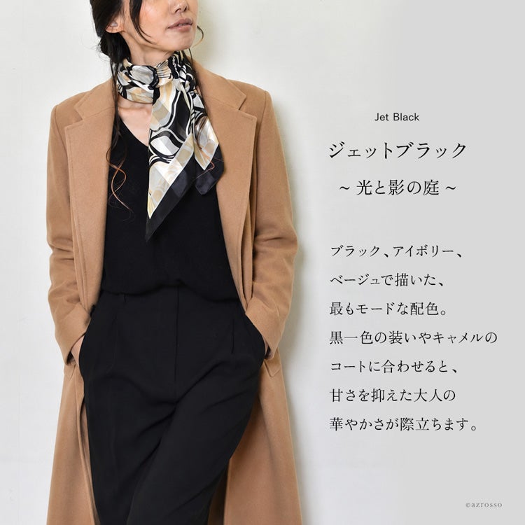 キャメルのコートと黒の服に、ブラックとベージュの花柄シルクスカーフを合わせた秋冬の着こなし。ジェットブラック