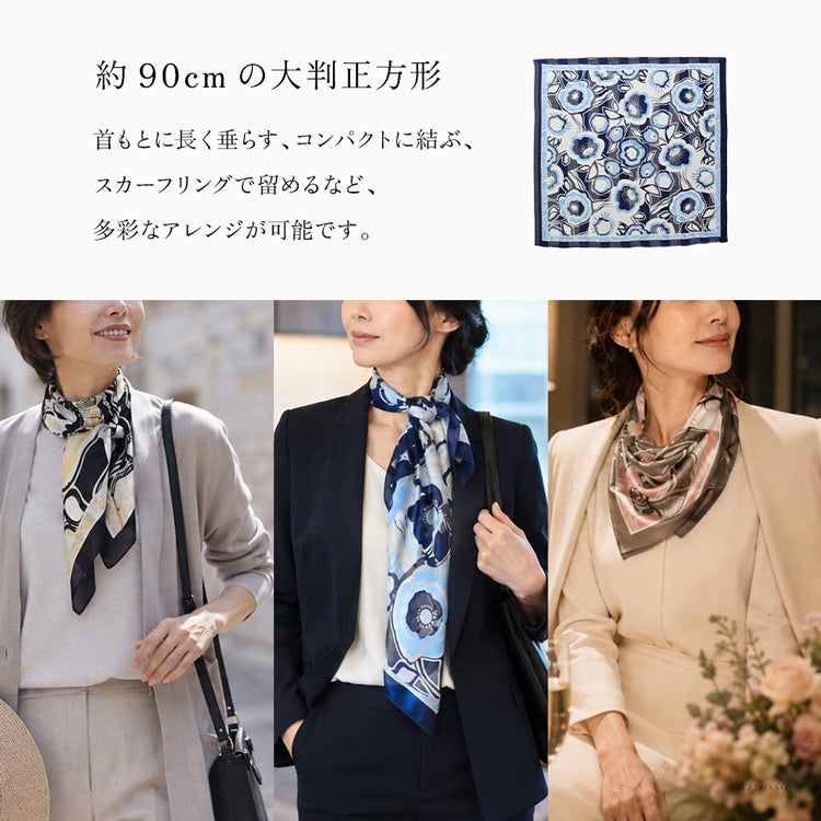 90cm角の大判シルクスカーフの巻き方3例。首元で短めに結ぶ、長く垂らす、胸元に三角形をつくる着用アレンジ