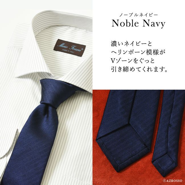 ヘリンボーン ネクタイ シルク｜Turnbull & Asser ターンブル アッサー