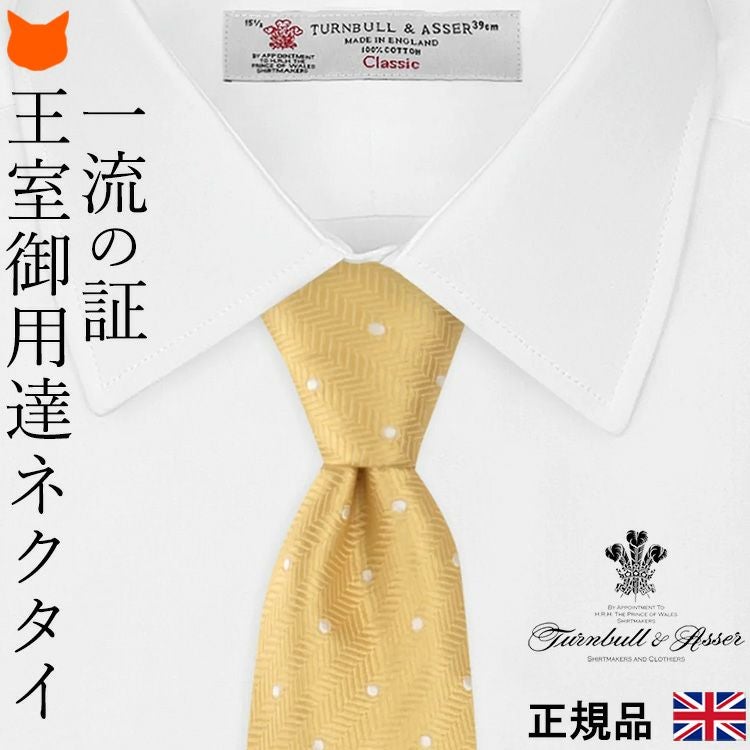 ドット ネクタイ シルク イエロー｜Turnbull & Asser ターンブル