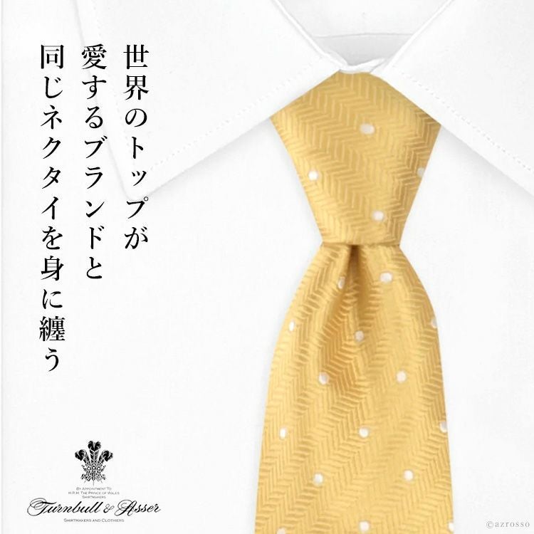 ドット ネクタイ シルク イエロー｜Turnbull & Asser ターンブル