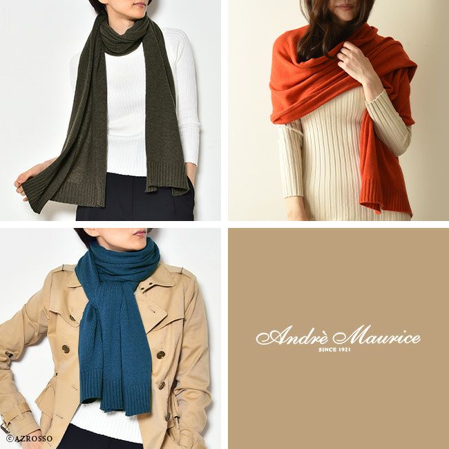 手洗いできる カシミヤ 100％ 大判 ストール ロングマフラー カシミア