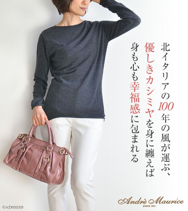 手洗いできる カシミヤ 100% セーター カシミア100 イタリア 手洗いできる カシミヤ 100% セーター カシミア100 イタリア