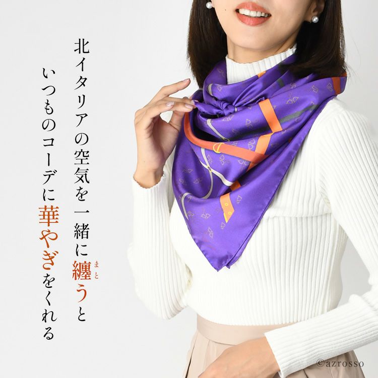 シルク100％スカーフ　 MADE IN ITARY シルク スカーフ ツイル シルク100 馬具柄 ベルト フレイコモの通販
