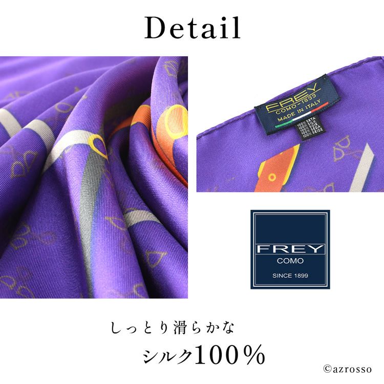 シルク スカーフ ツイル シルク100 馬具柄 ベルト フレイコモの通販